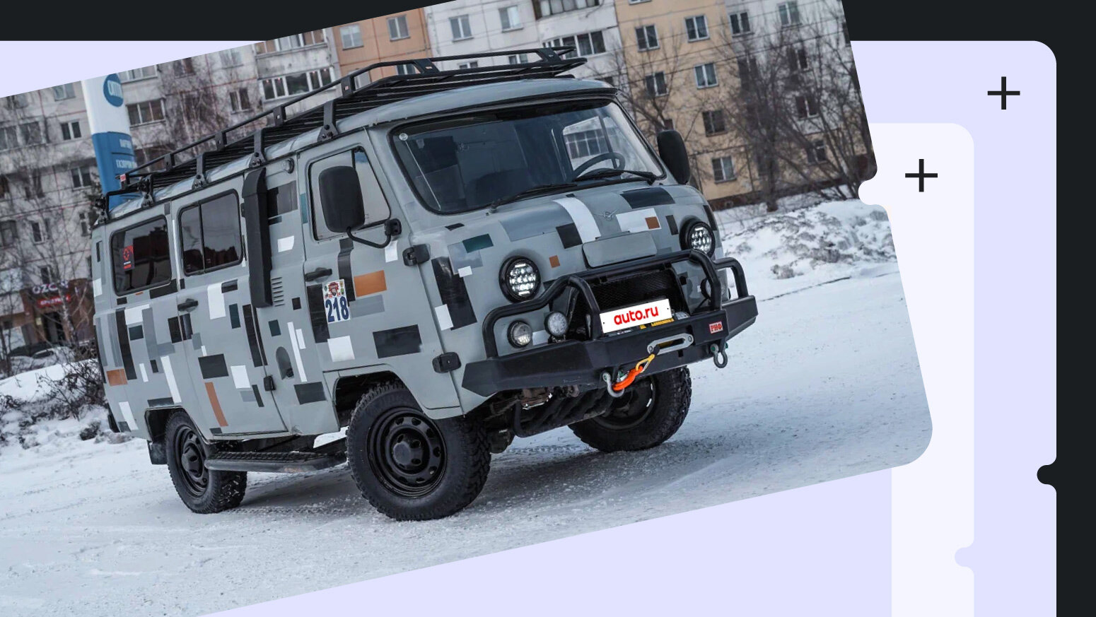 В продаже! Крутые «Буxанки» для путешествий по бездорожью