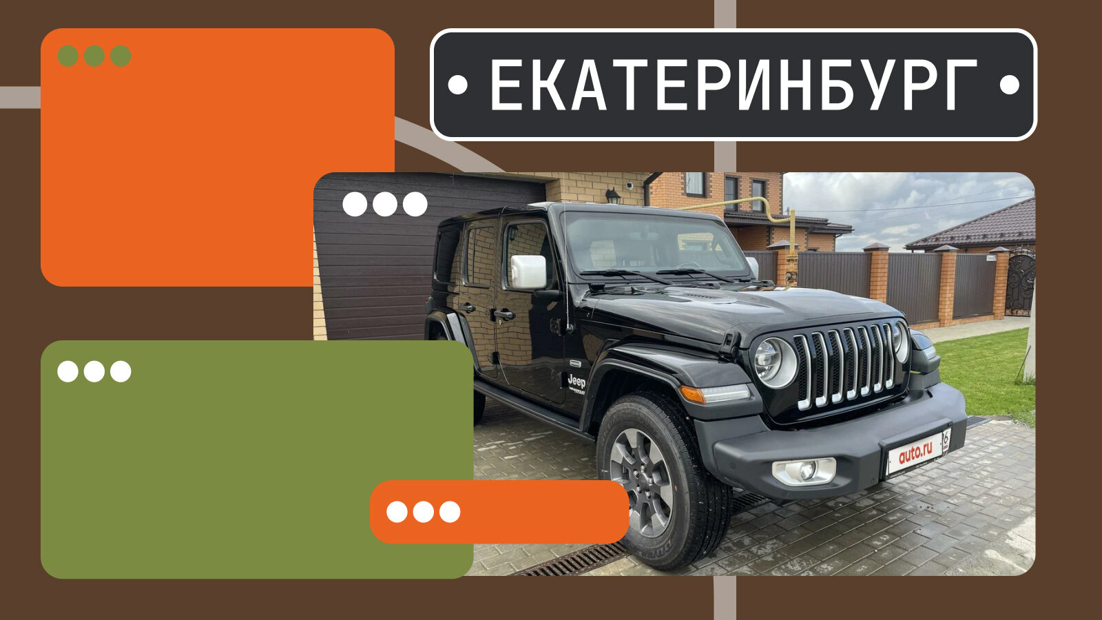 В продаже! Рамные внедорожники по цене нового Haval H9 в Екатеринбурге