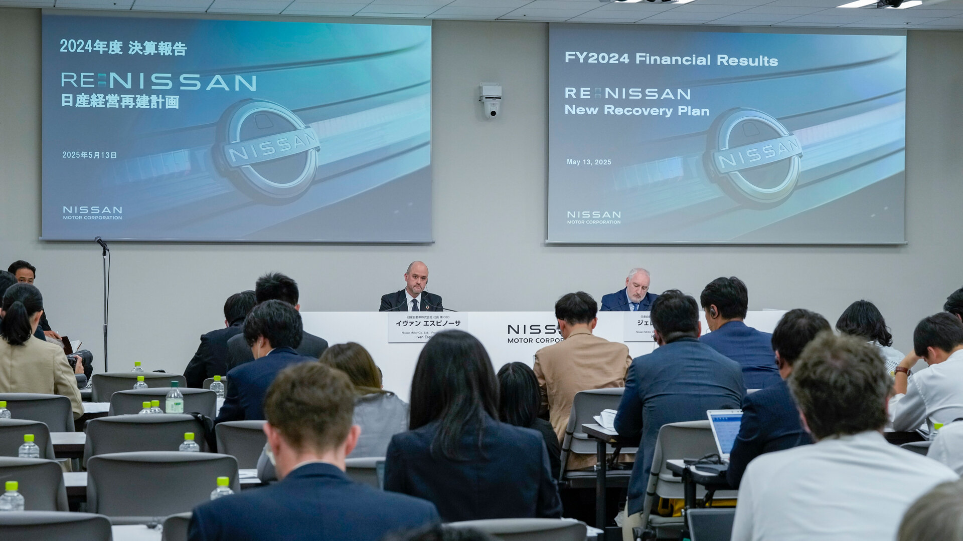 В Nissan рассказали, как будут справляться с финансовым кризисом
