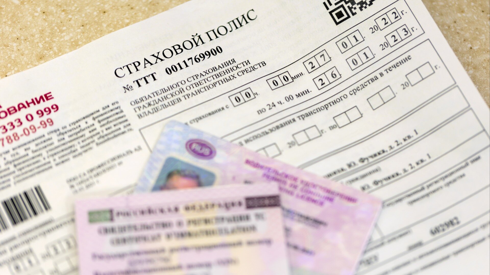 Правительство одобрило увеличение базового лимита выплат по европротоколу до 200 тысяч рублей