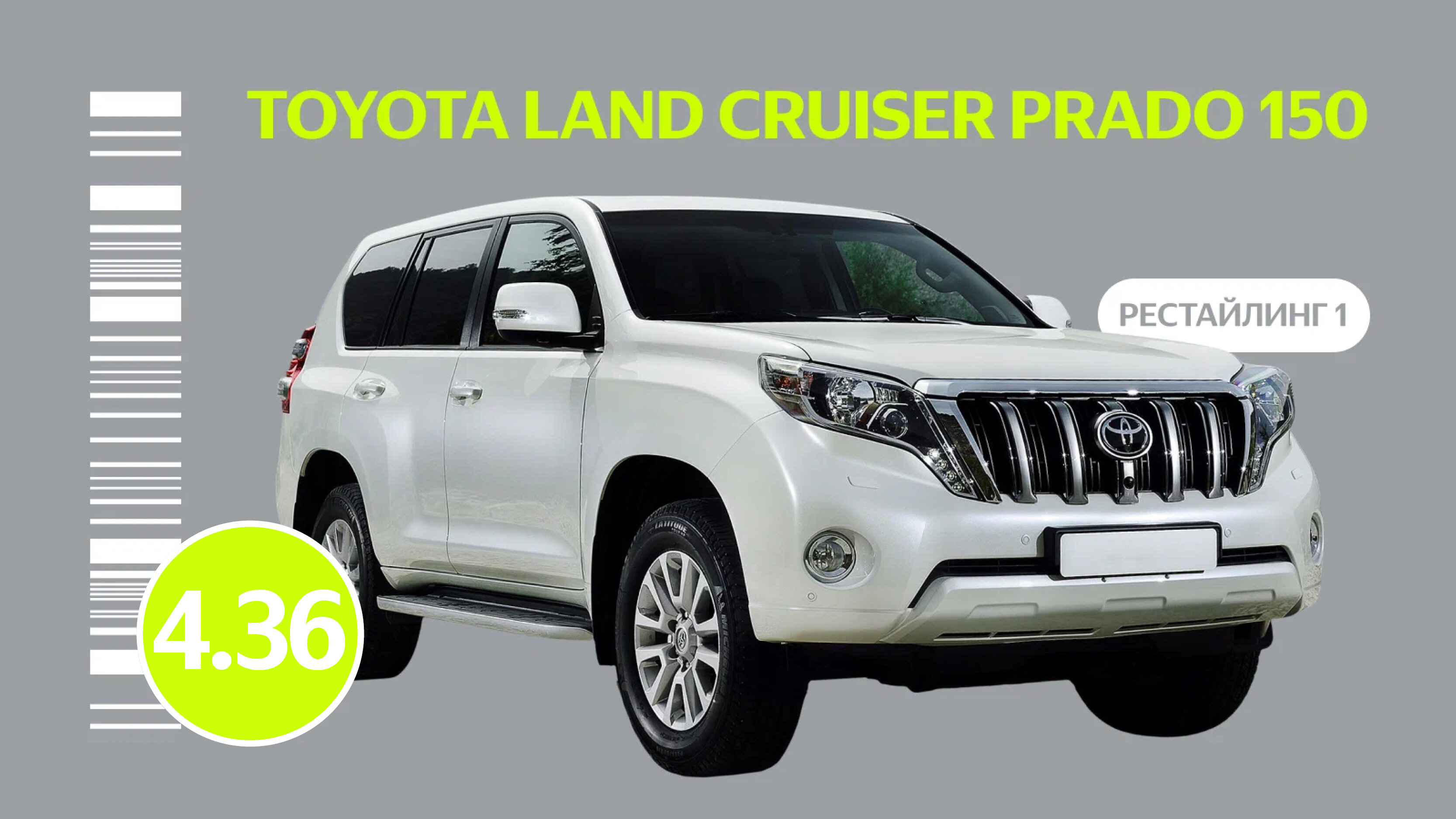 Надёжен ли рестайлинговый Toyota Land Cruiser Prado 150: проблемы японского внедорожника с пробегом