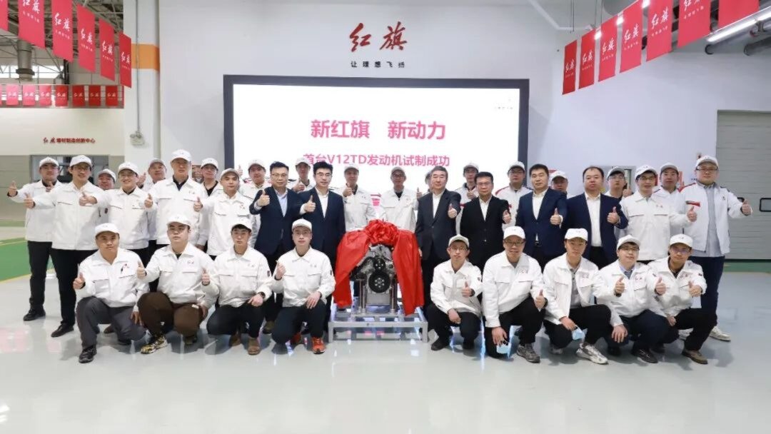 FAW запустил производство нового двигателя V12 для топовых моделей Hongqi