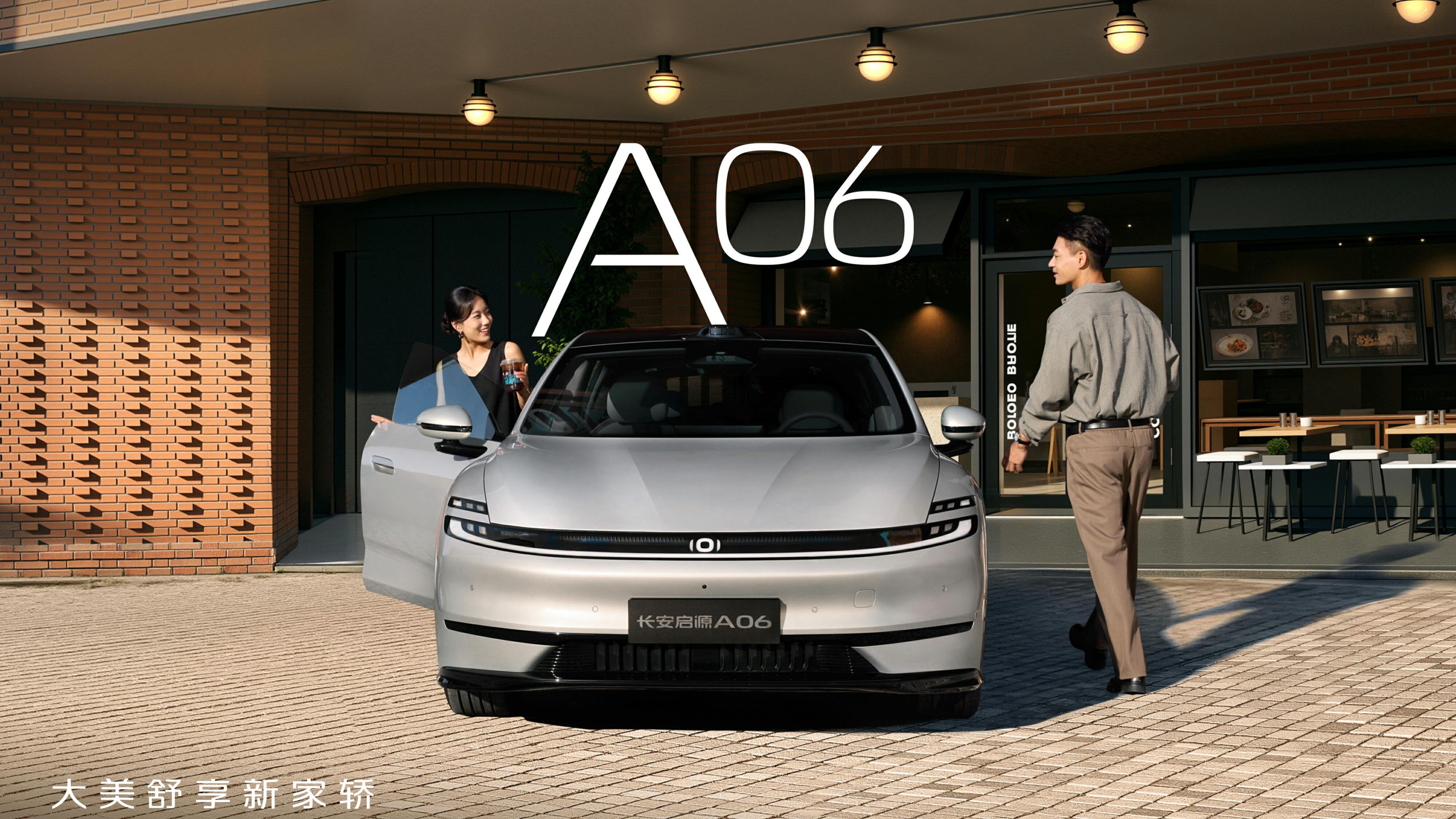 Электролифтбек Changan Qiyuan A06 сможет заряжаться на километр в секунду