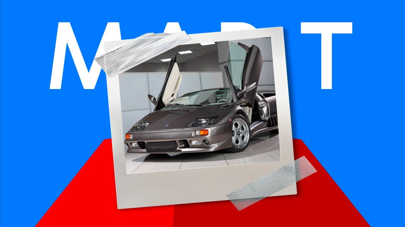 Лучшей машиной марта на Авто.ру стал коллекционный Lamborghini Diablo
