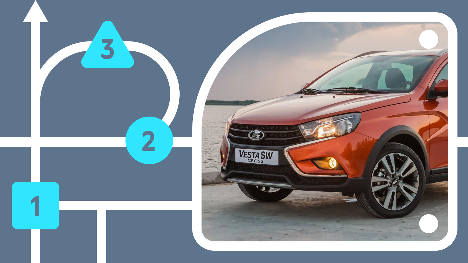 Выбираем Lada Vesta с пробегом: на что смотреть при покупке