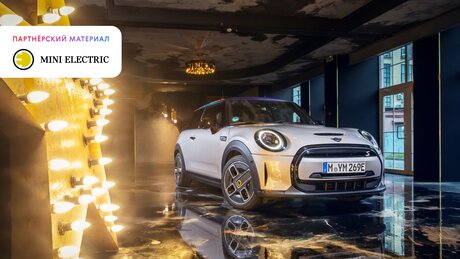 6 фактов о первом электрическом MINI