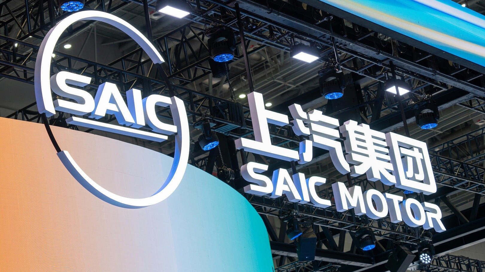 Концерн SAIC первым в Китае выпустил 100-миллионный автомобиль