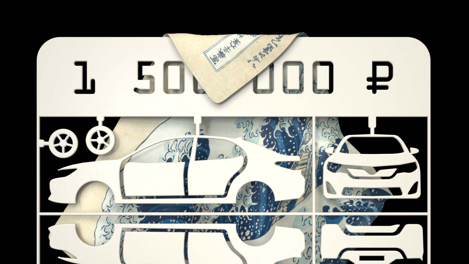 Что купить за 1 500 000: мощные седаны непремиальных брендов