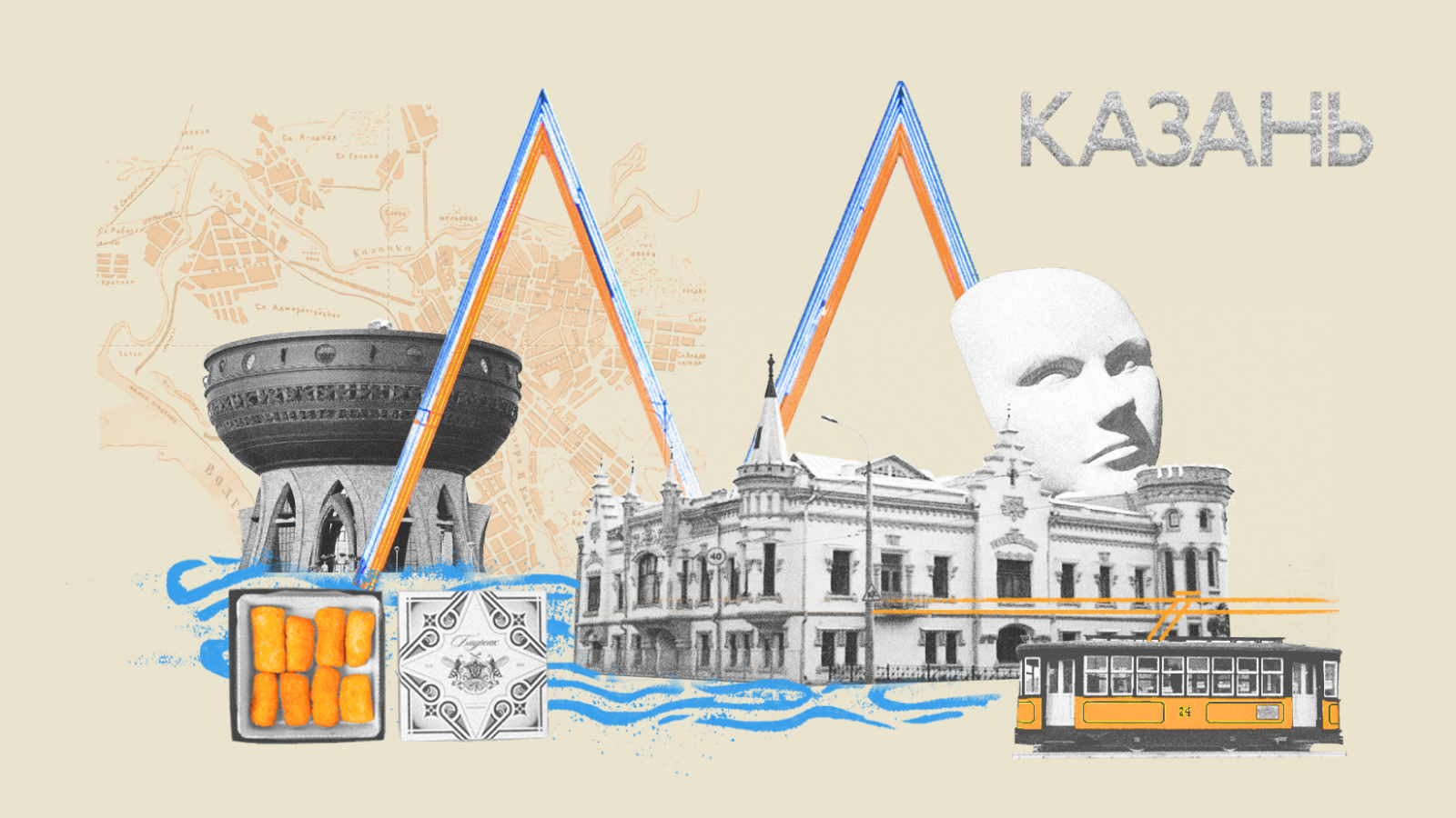 И в котёл залезть, и эчпочмак съесть: едем в Казань!