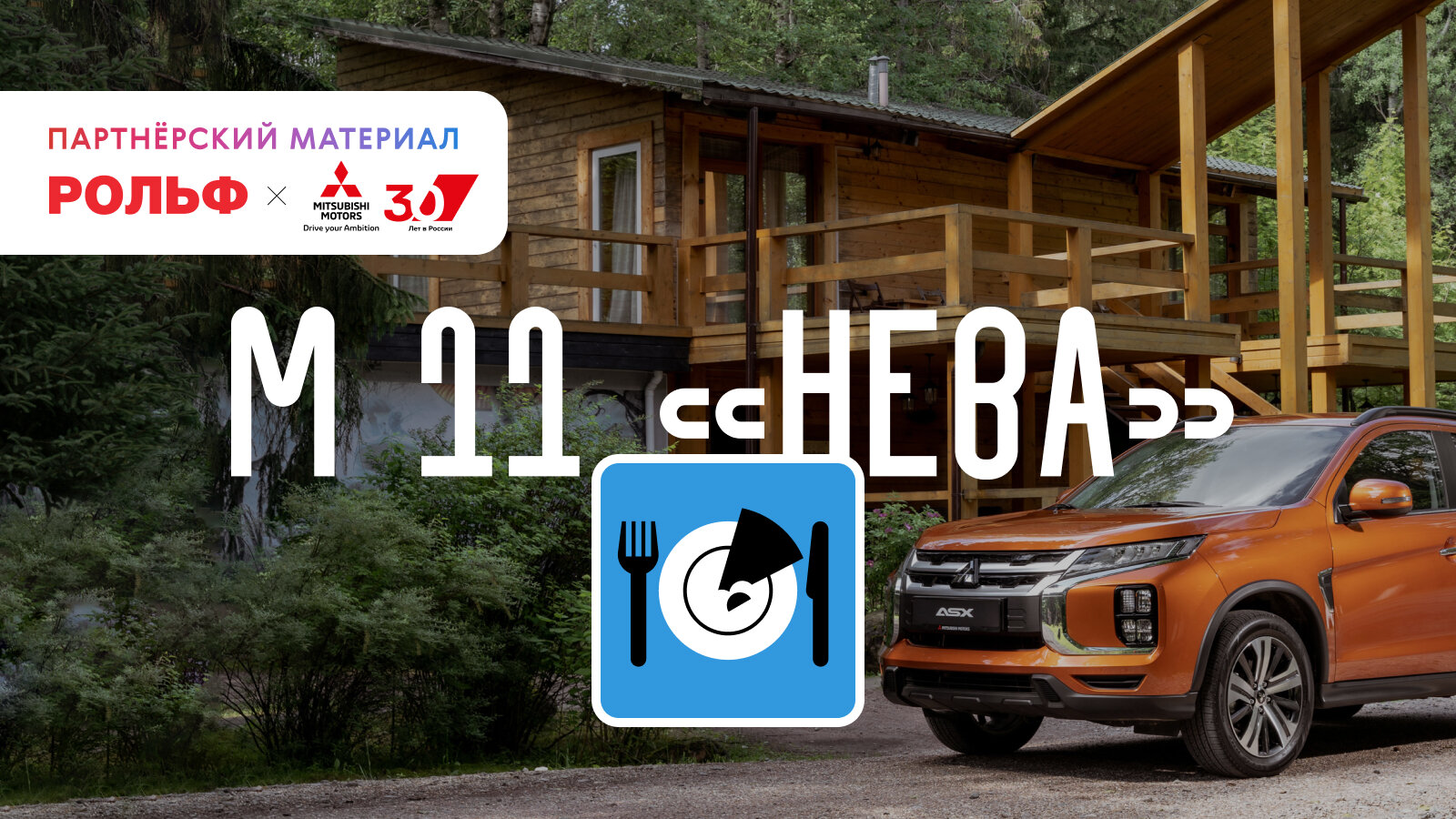 Москва — Мурманск: самые вкусные места по пути на север