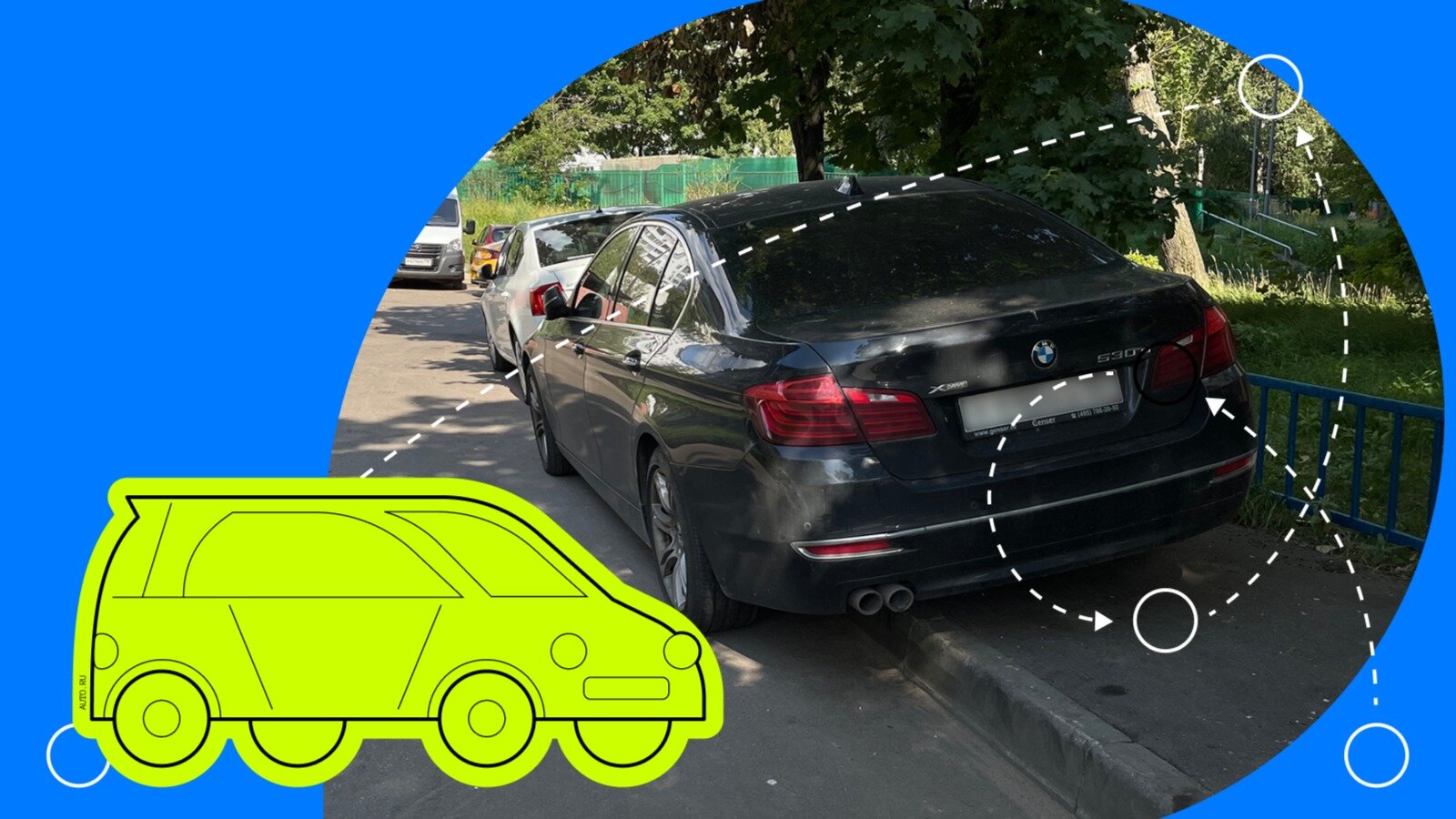Какой штраф за парковку на тротуаре