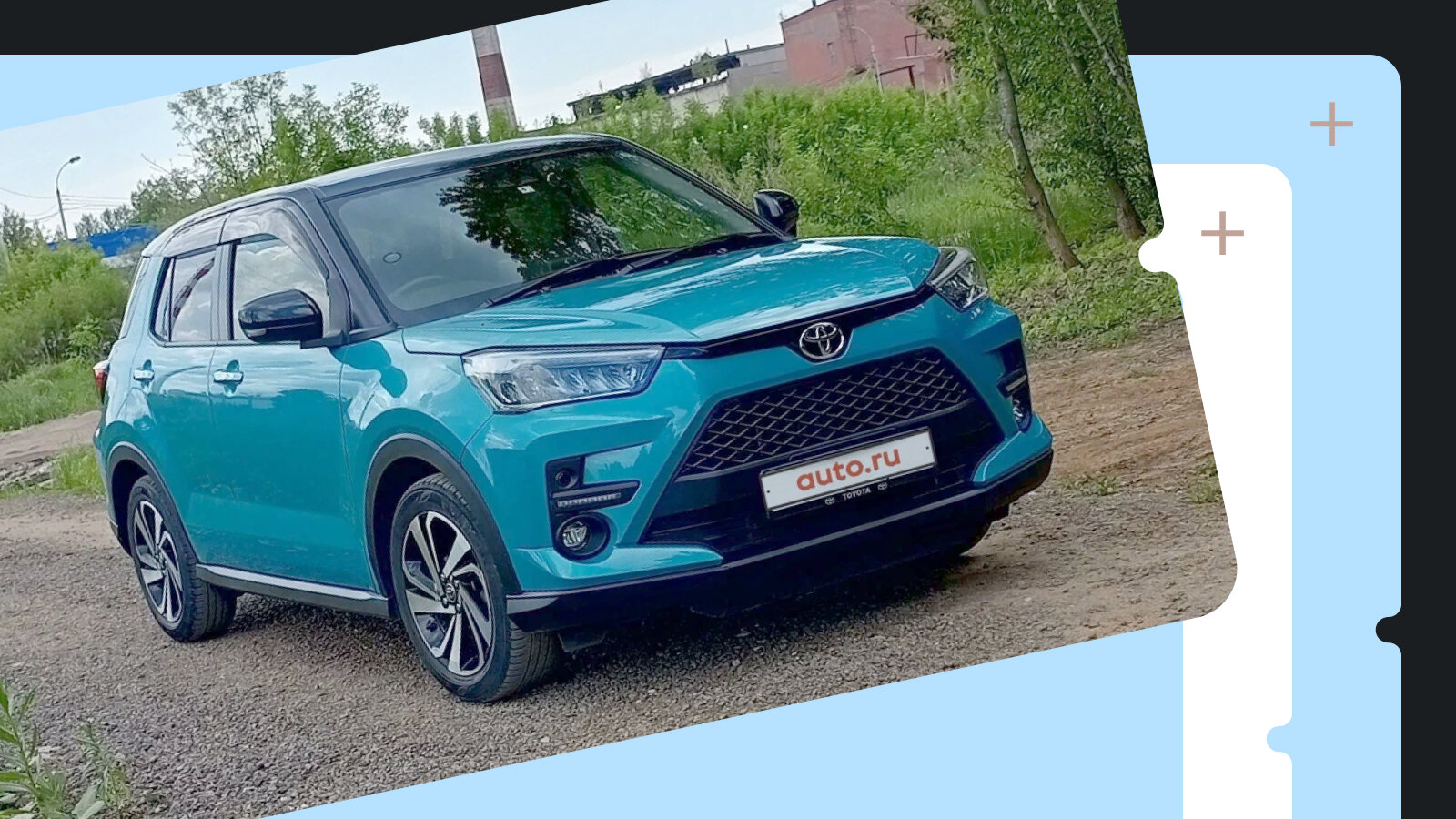 В продаже! Яркие компакт-кроссоверы традиционных брендов дешевле Vesta SW Cross