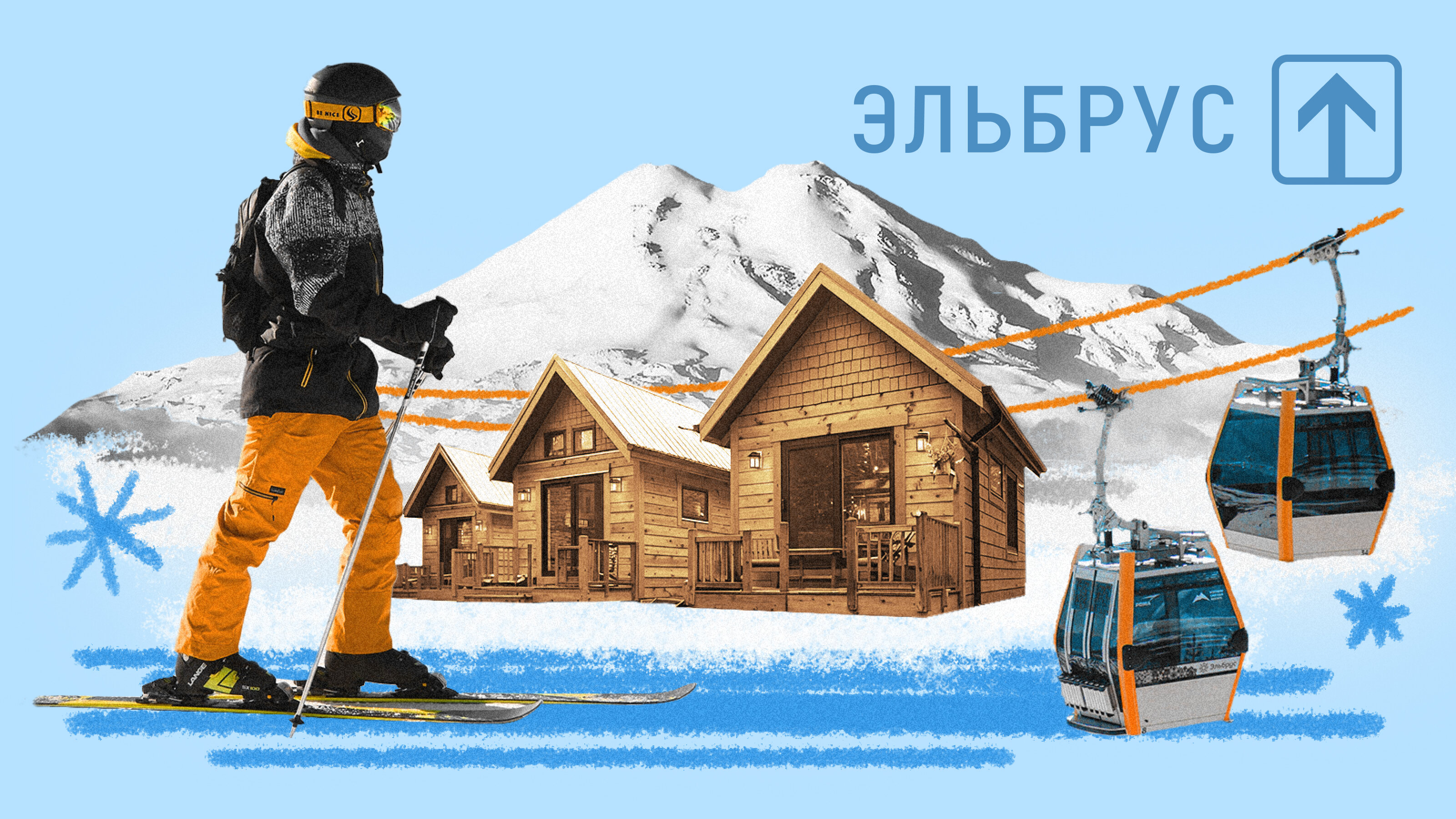 Путешествие на Эльбрус зимой: чем заняться, как доехать и где остановиться