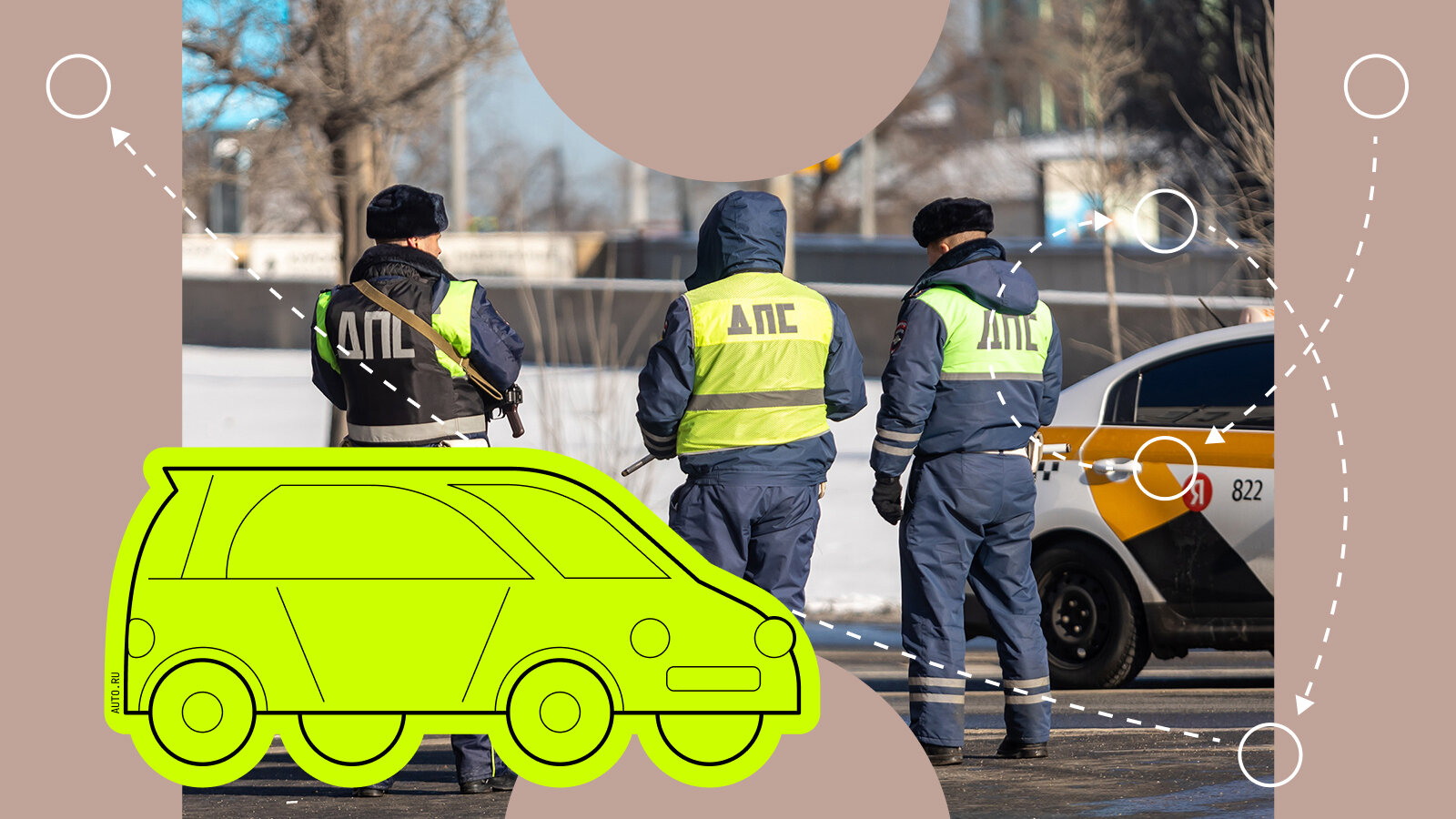 Когда инспекторы ГАИ имеют право остановить автомобиль на дороге: список причин