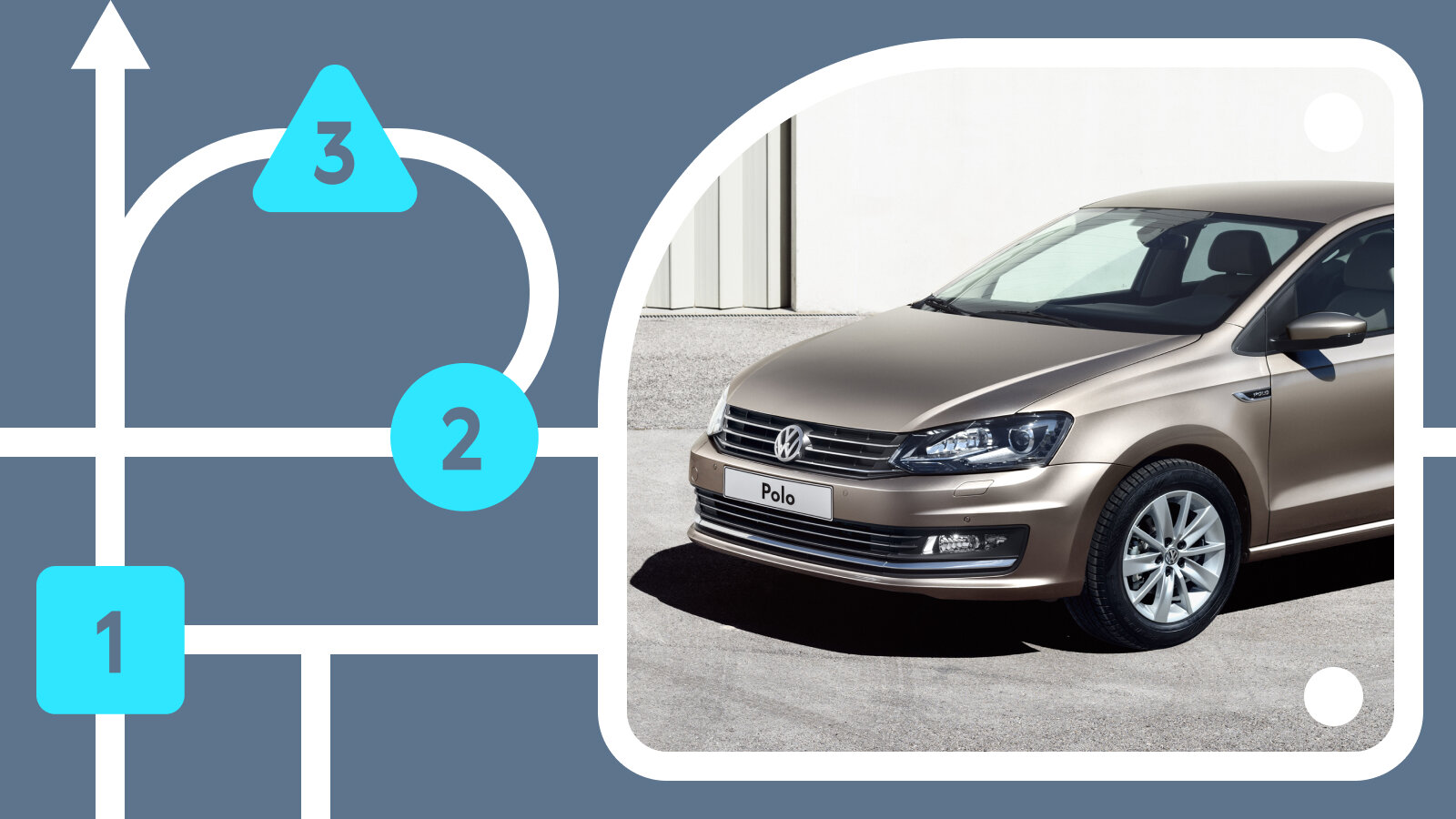 Volkswagen Polo Sedan: гид по покупке подержанного немецкого седана
