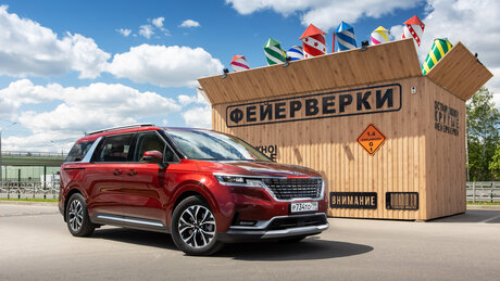 Кроссоверы больше не нужны? Kia Carnival: подробный тест
