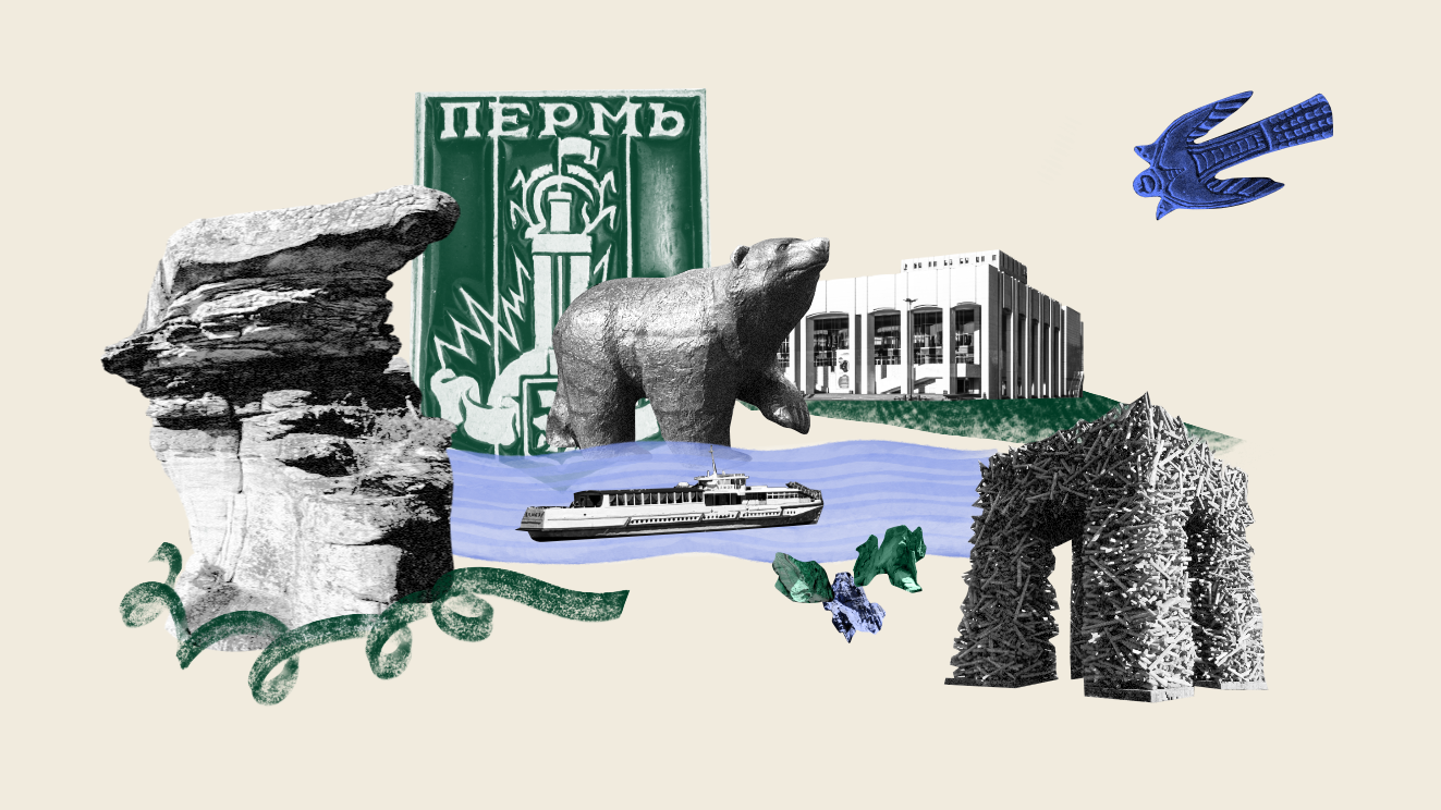 Солёные уши, инопланетяне и виадуки: едем в Пермь на машине