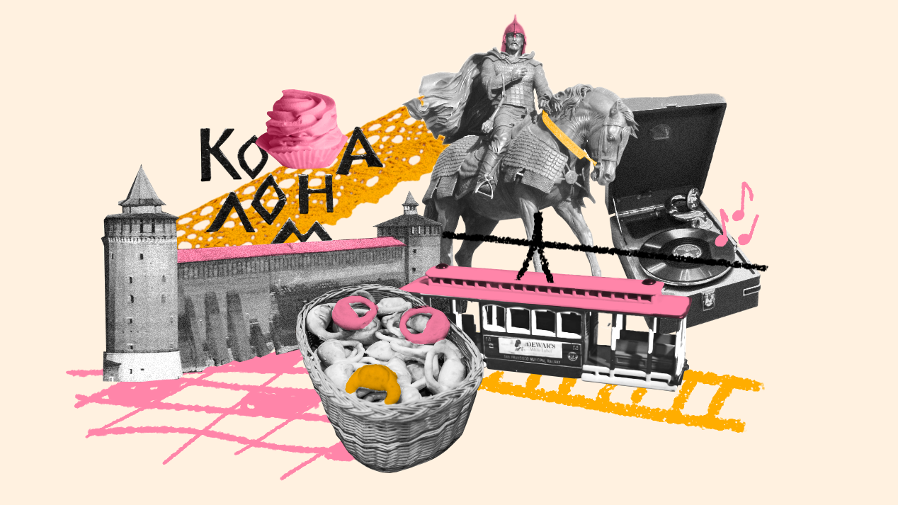 Ночь в кремле, подкова и арт-коммуналка: едем на выходные в Коломну