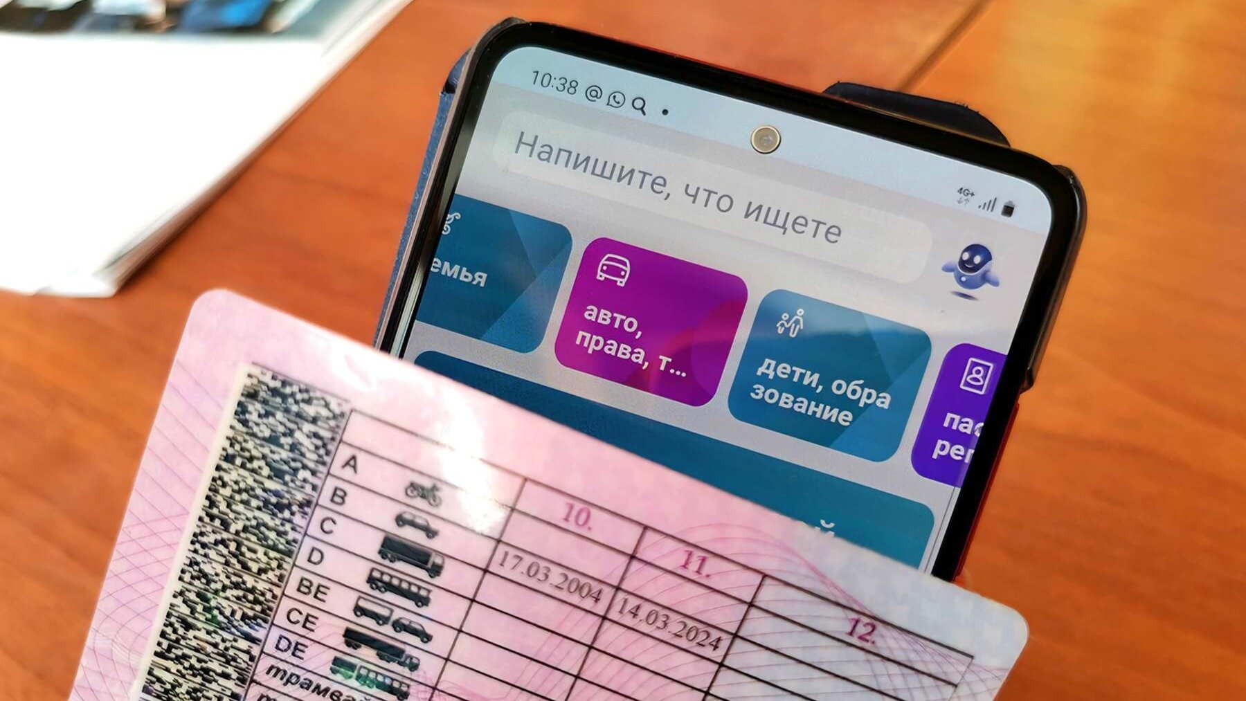 Электронные права приравняют к обычным: проект постановления готов