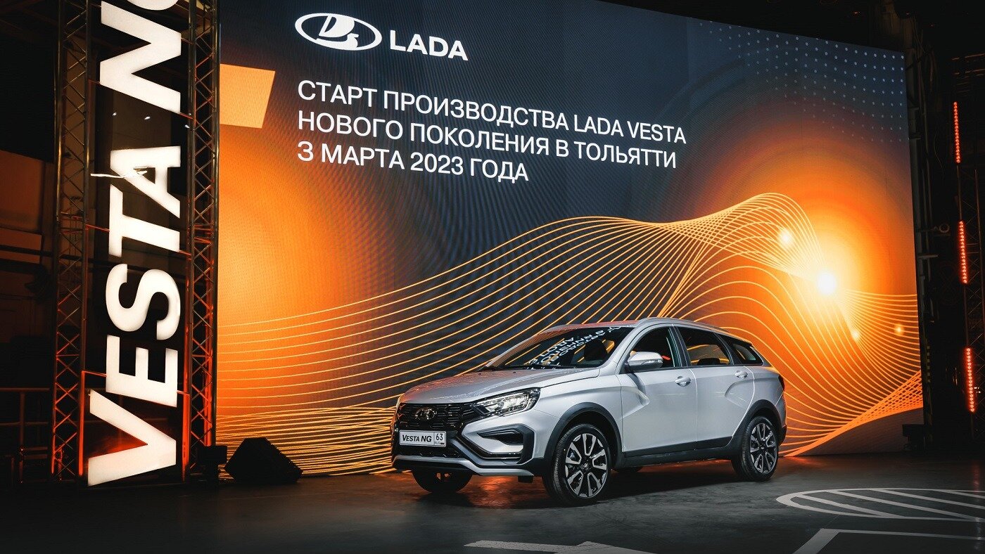АвтоВАЗ перезапустил производство Lada Vesta NG