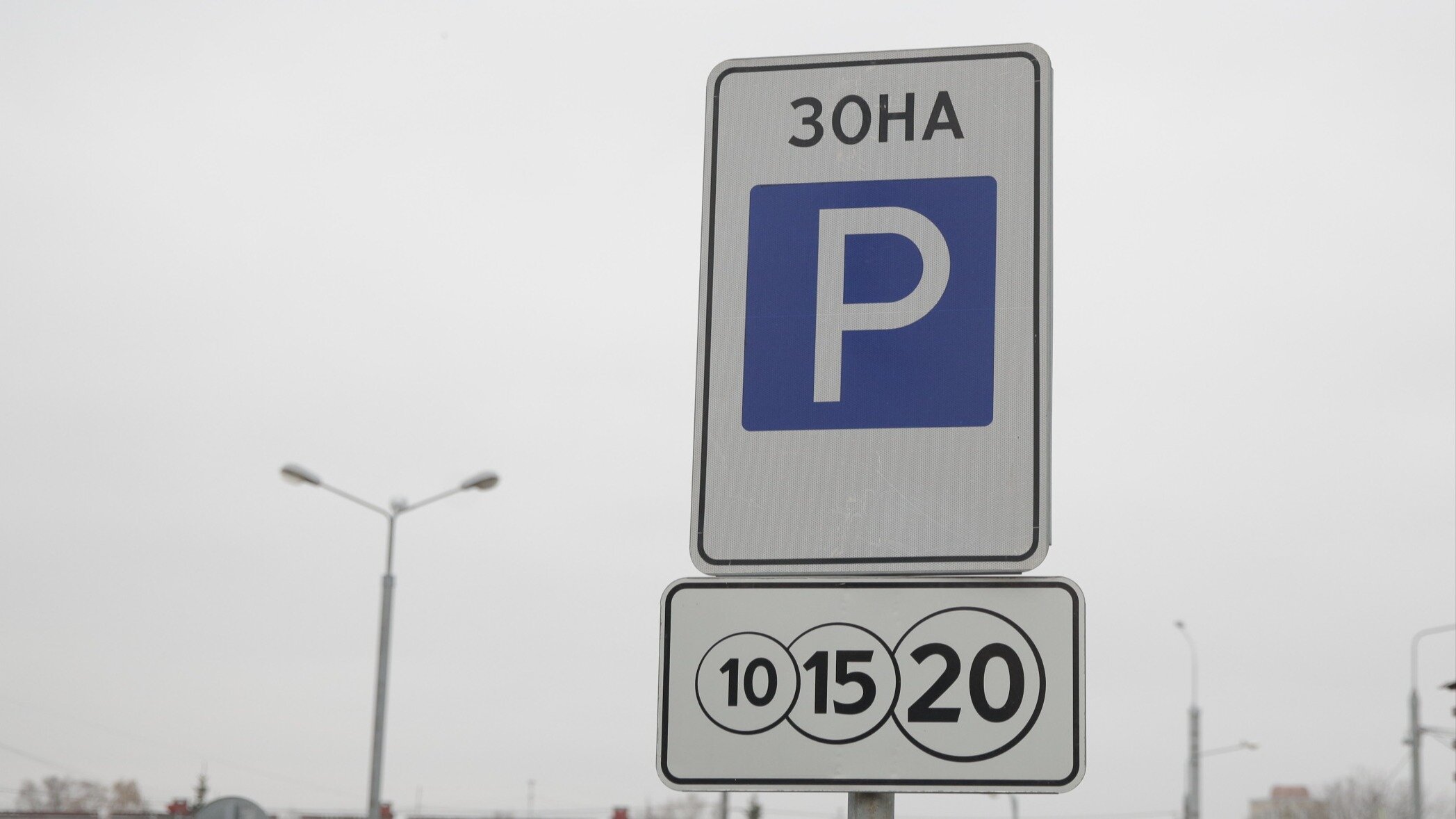 Платная парковка в Подмосковье стала бесплатной для электрокаров и мотоциклов
