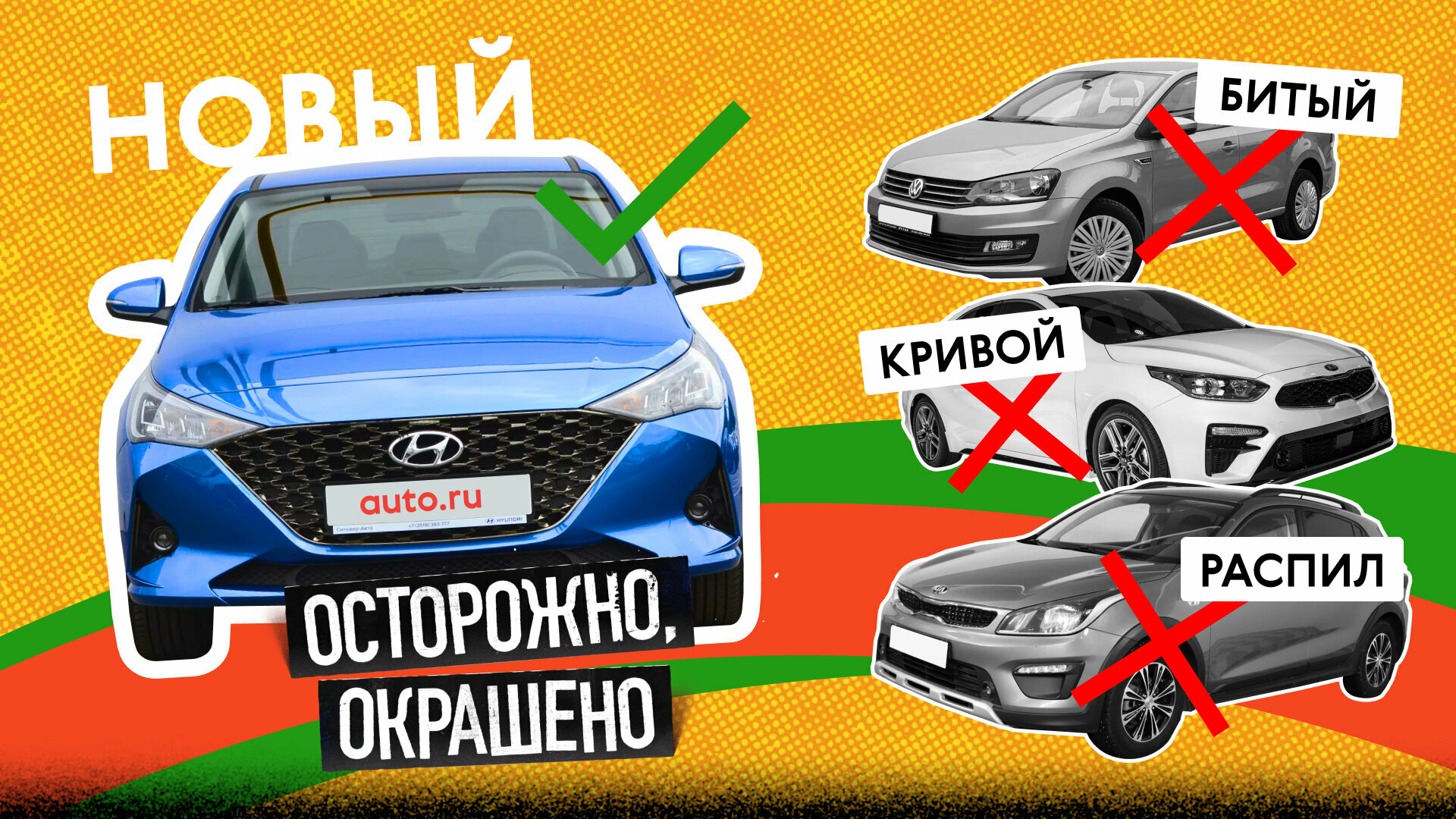 Машина с пробегом за полтора миллиона рублей: что выбрать?