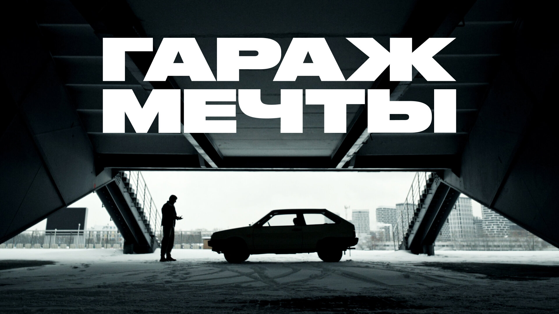 Непростая история ВАЗ-2108: как рождался, пожалуй, лучший советский автомобиль