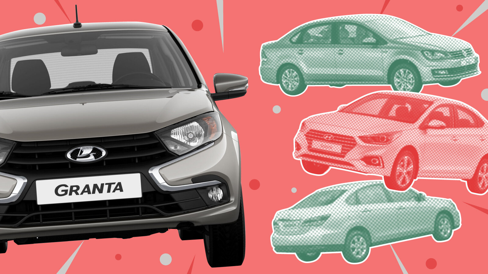 Новая Lada Granta или более престижная «трёхлетка» с пробегом: 7 альтернатив с вторичного рынка