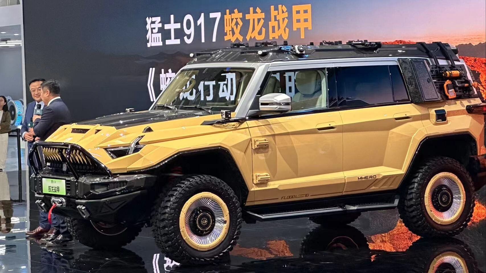 Mengshi M-Hero получил версию для экстремального бездорожья с топором