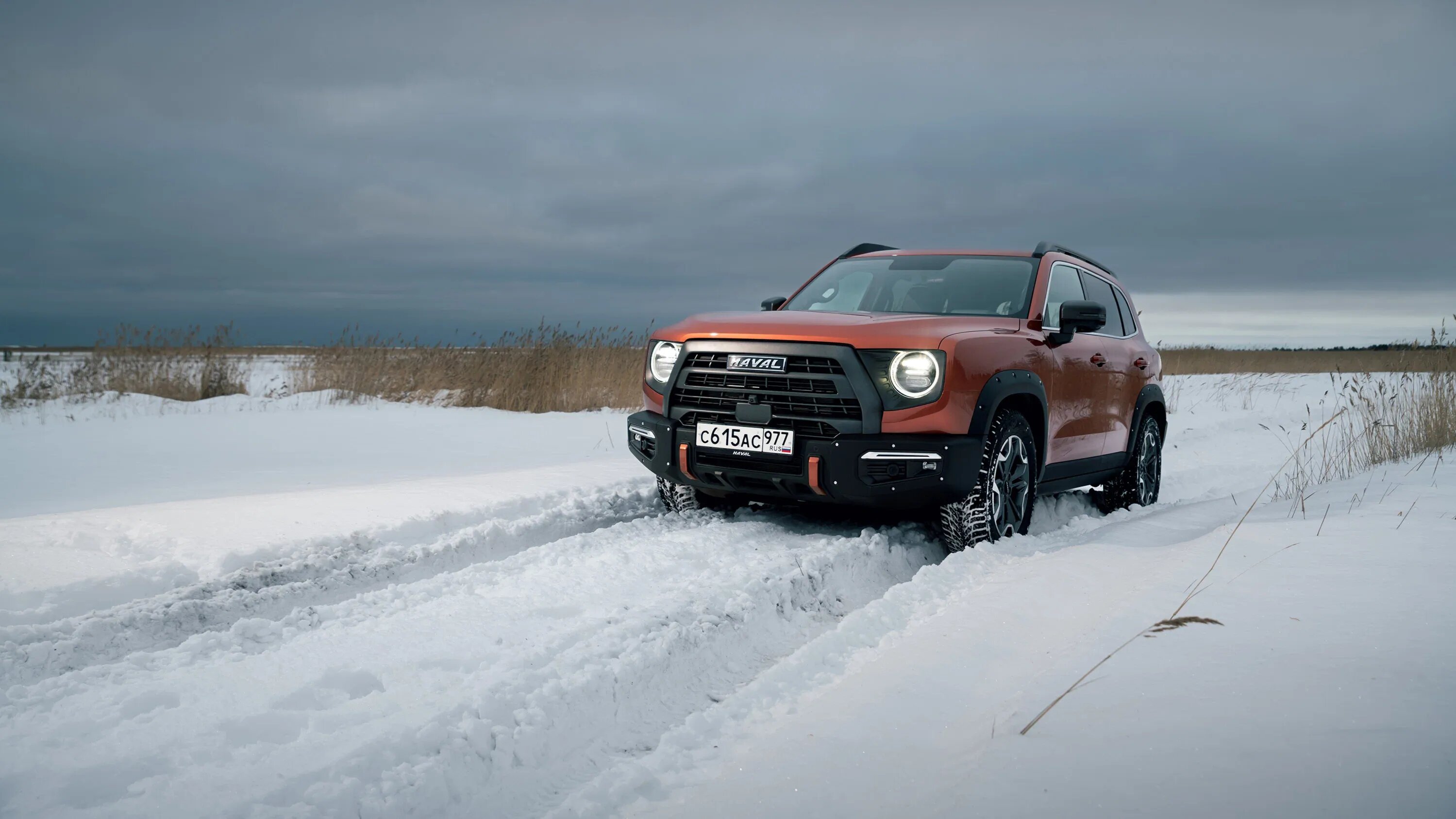 Названы рублёвые цены на самый внедорожный Haval Dargo