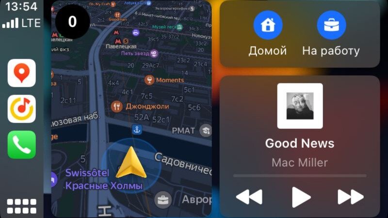В Яндекс Картах для Apple Carplay добавили поддержку DashBoard и обновили подсказки
