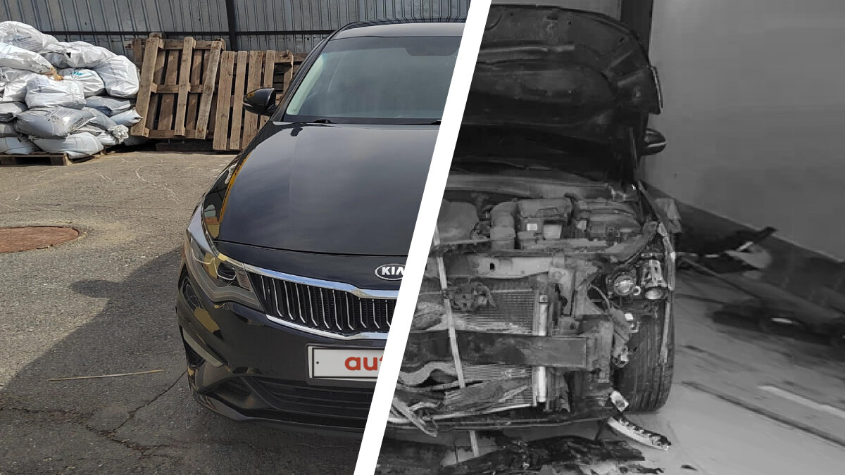 Kia Optima, которой вывернуло передок: о чём не рассказывает продавец