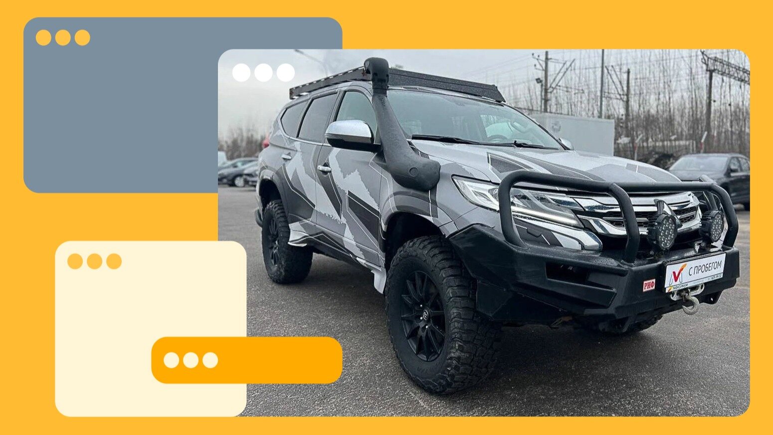 Бескомпромиссные Mitsubishi Pajero Sport и L200 для бездорожья: что продают в России