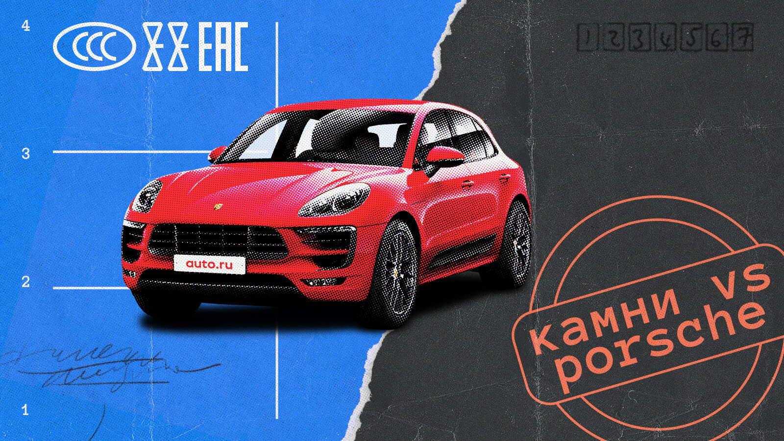 Настоящий детектив: дети, крыша, мятый Porsche