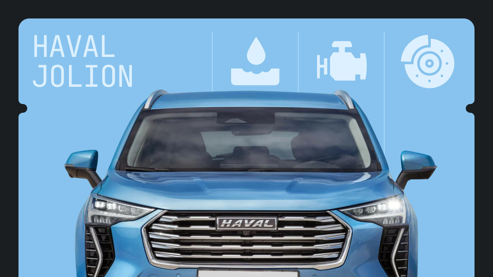 Что ломается в Haval Jolion: топ-6 неисправностей популярного китайского кроссовера