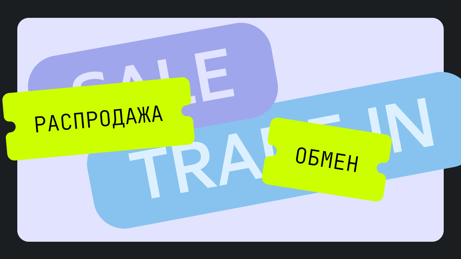 Новый закон о русском языке в рекламе: что изменилось для автодилеров с 1 марта