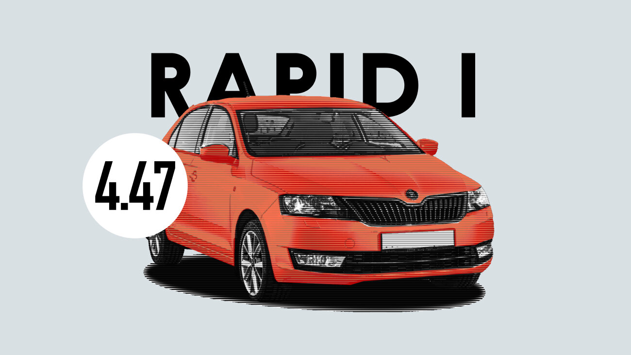 Надёжна ли Skoda Rapid I поколения: все проблемы лифтбека с пробегом