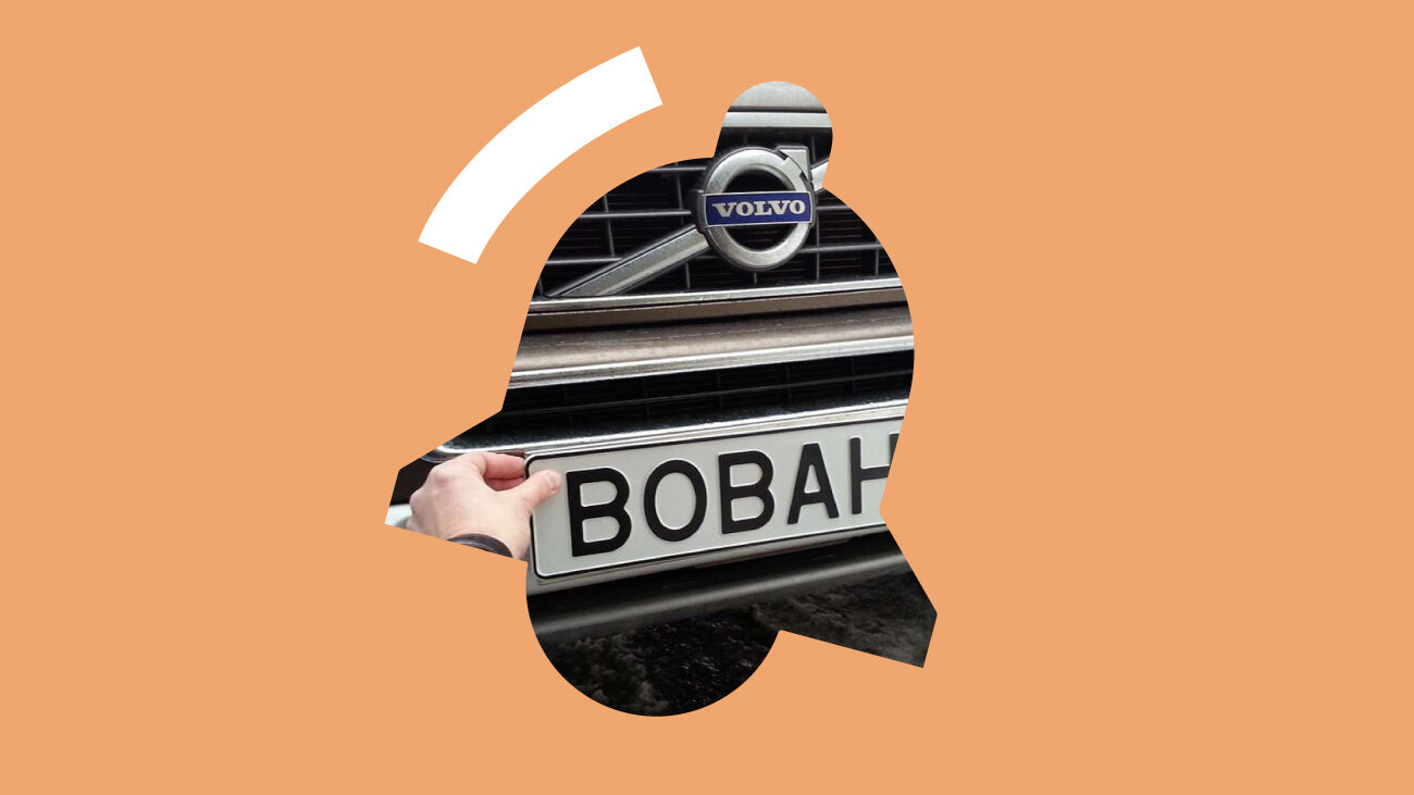Абхазский учёт, советские номера, перевёрнутые знаки: а это вообще законно?