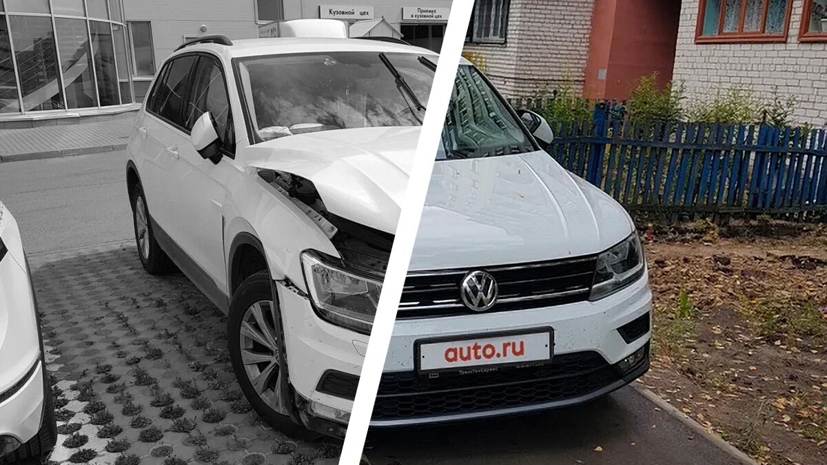 Volkswagen Tiguan с запутанной страховой историей: о чём не расскажет продавец