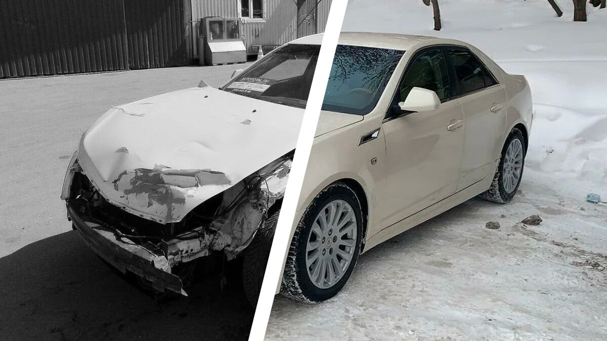 Cadillac с авариями и пробелами в регистрации: о чём не расскажет продавец