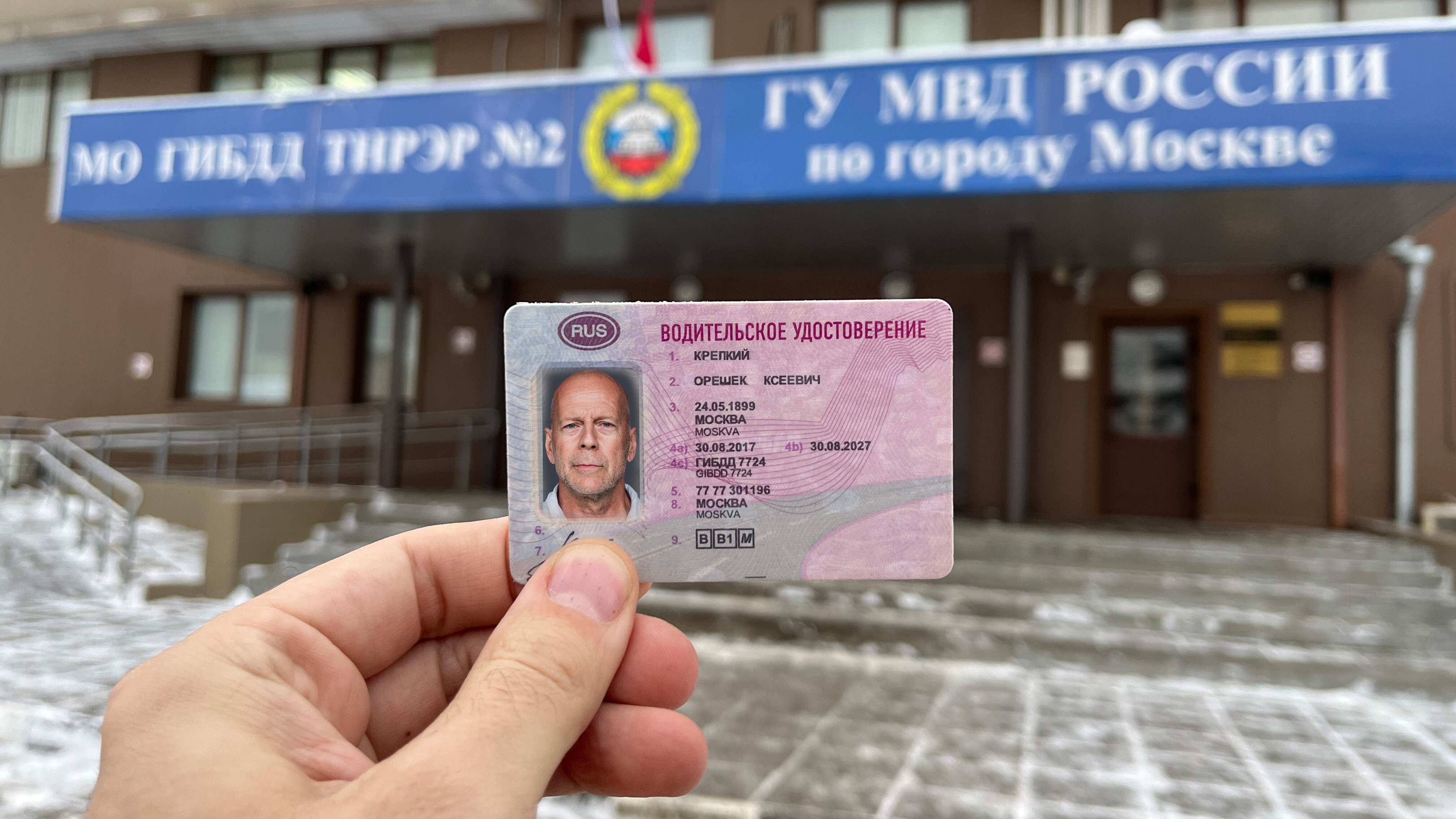 МВД хочет расширить список причин для недопуска к экзамену на права