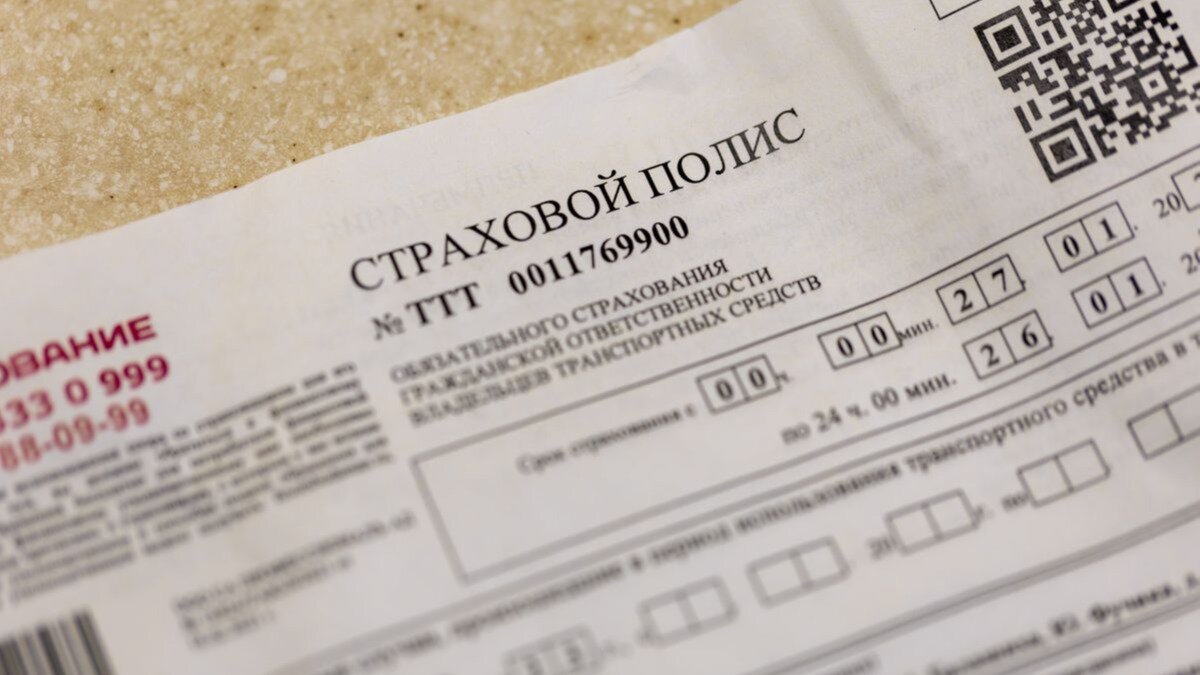 Цены на каско в России выросли на 5–14 процентов с начала 2023 года