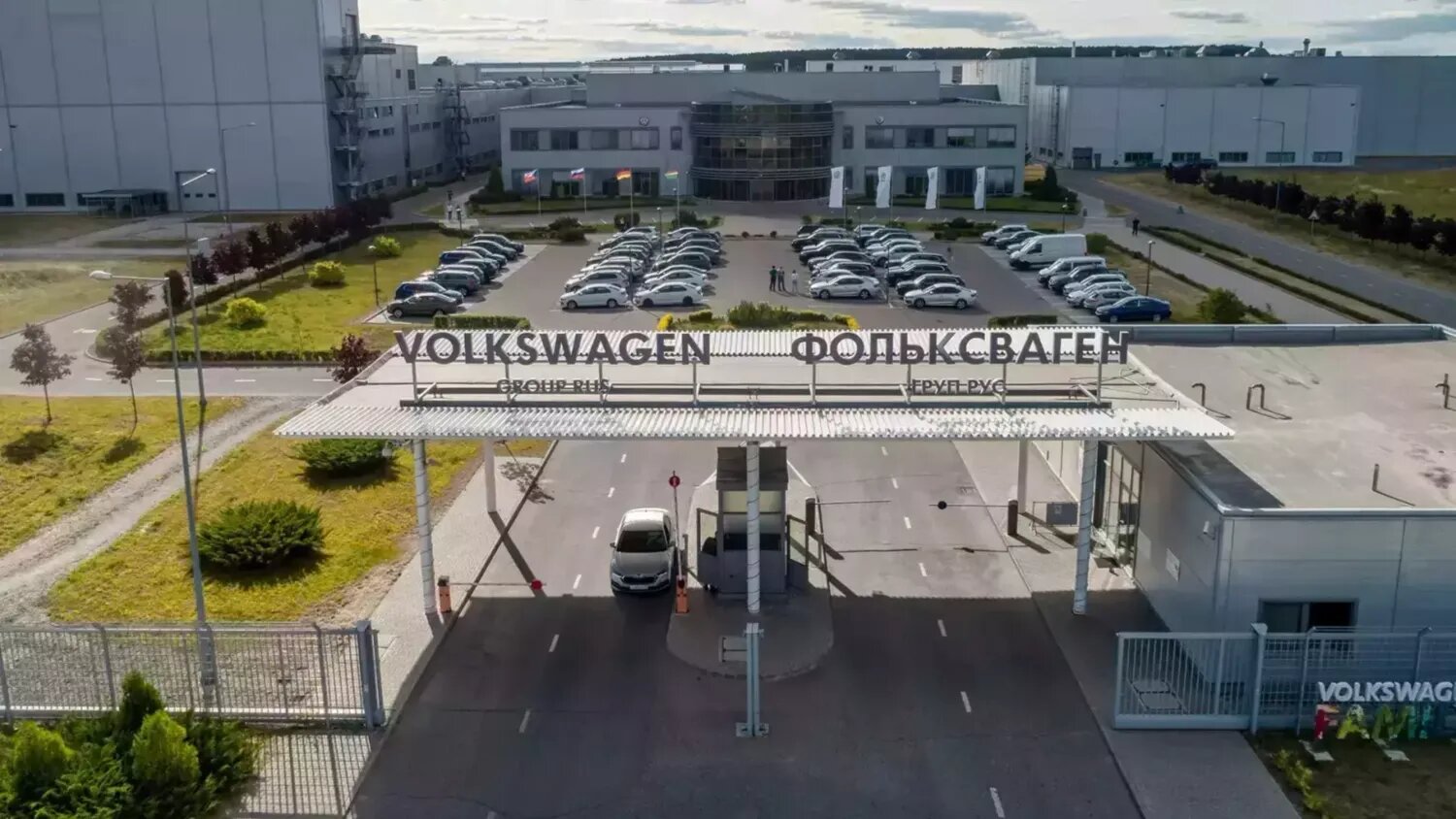 На бывшем заводе VW в Калуге начали сокращать персонал