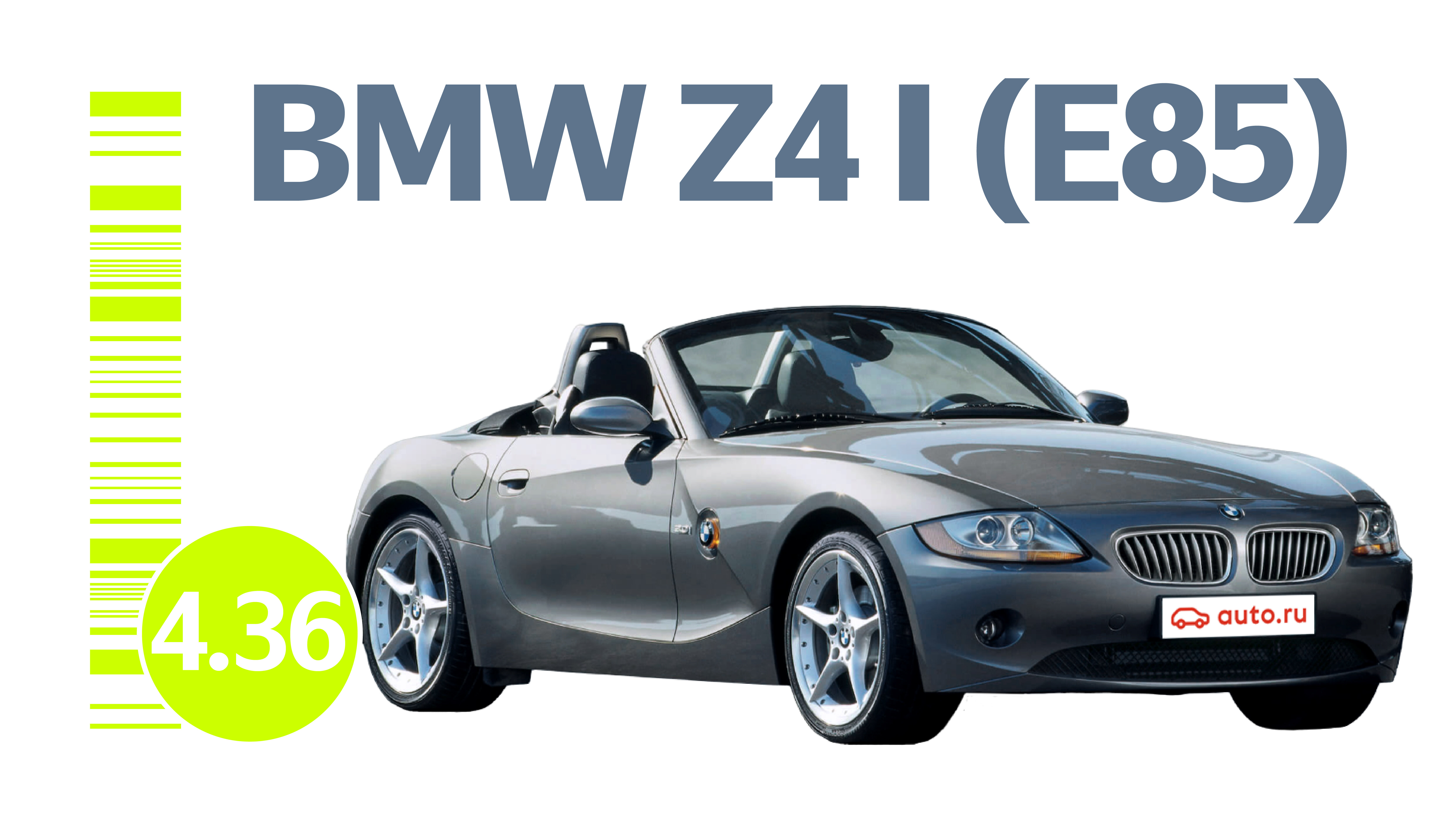 Всё о надёжности BMW Z4 I поколения: типичные проблемы немецкого родстера