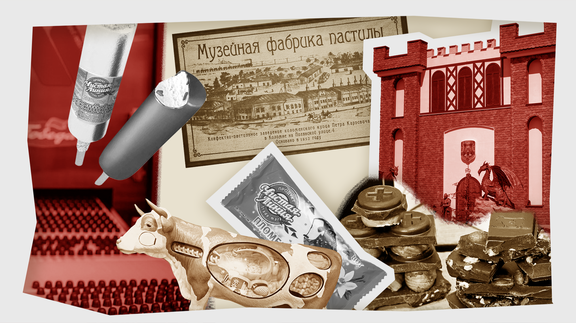 «Сладкие» фабрики рядом с Москвой. Куда поехать с детьми