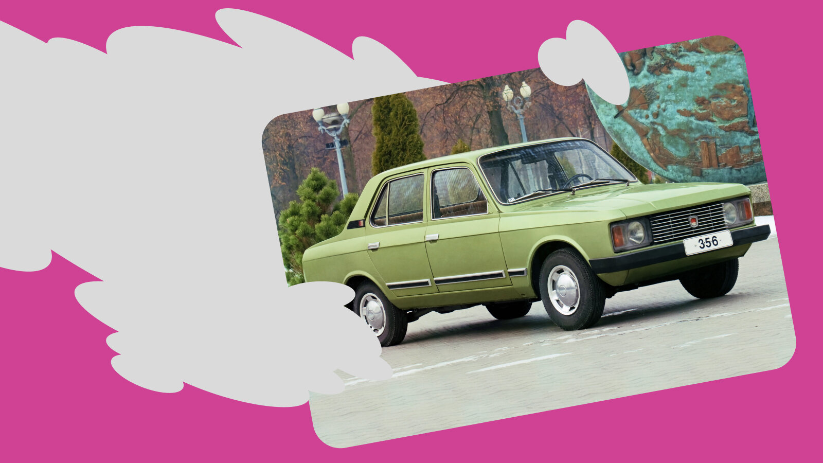 «Москвич» с «автоматом»: история несостоявшегося конкурента «Волги»