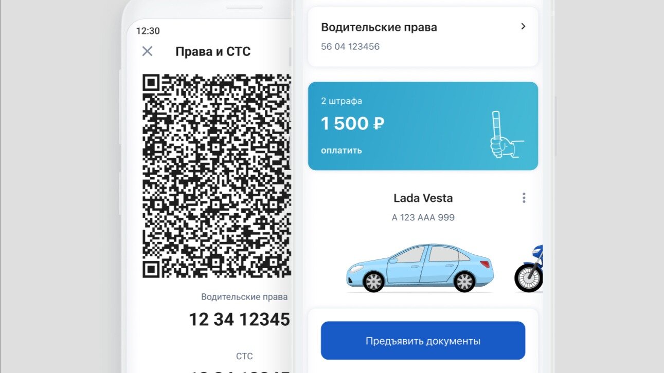 В России предложили уведомлять об окончании ОСАГО через Госуслуги