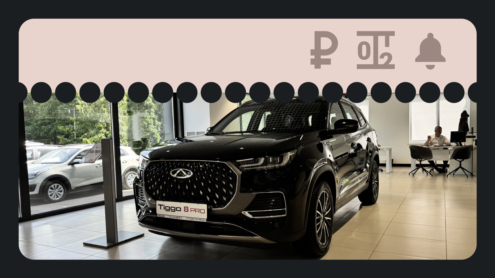 Рассрочка и покупка низкой ставки: как устроены автокредиты