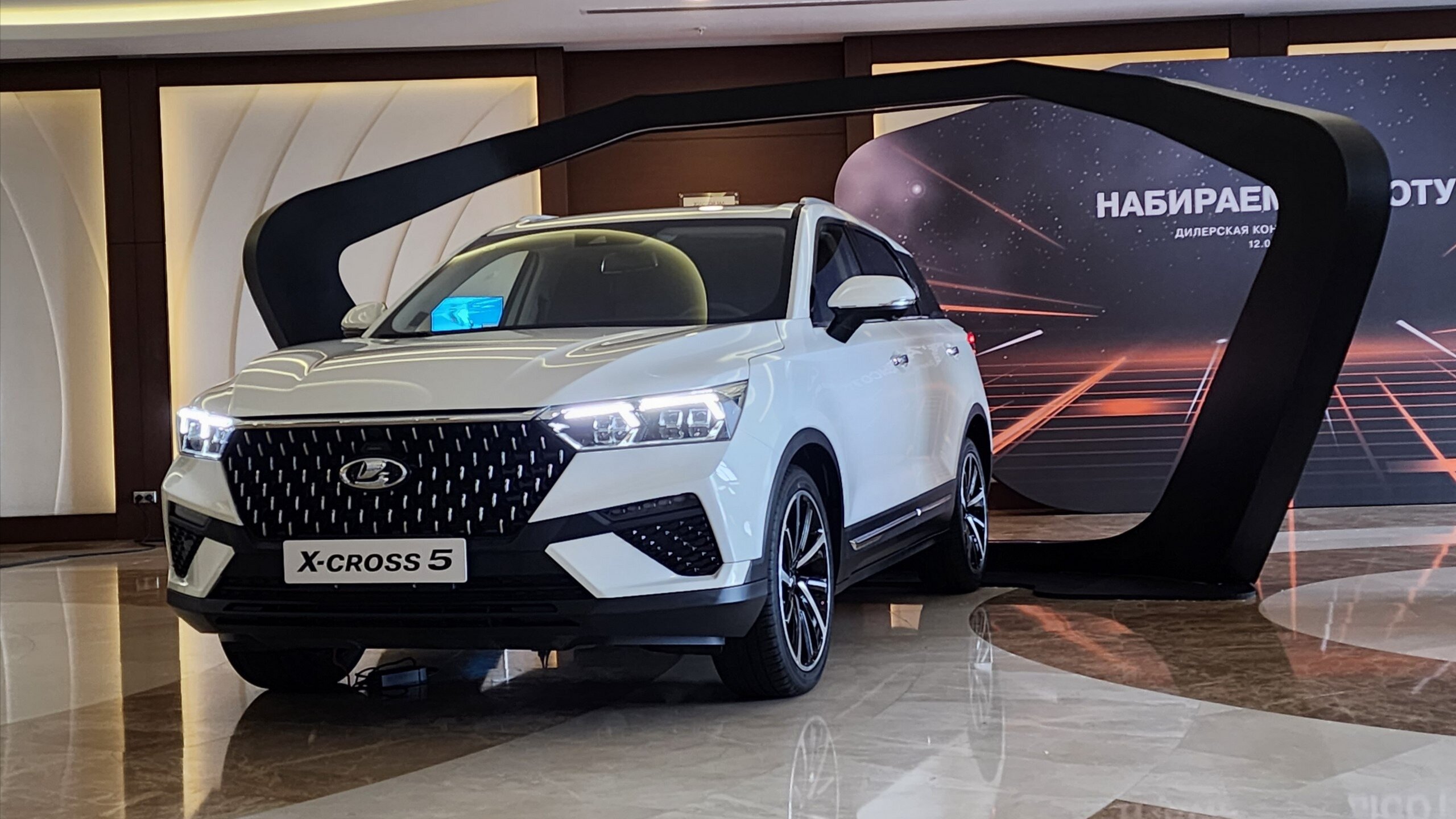 Lada X-Cross 5: первые подробности оснащения