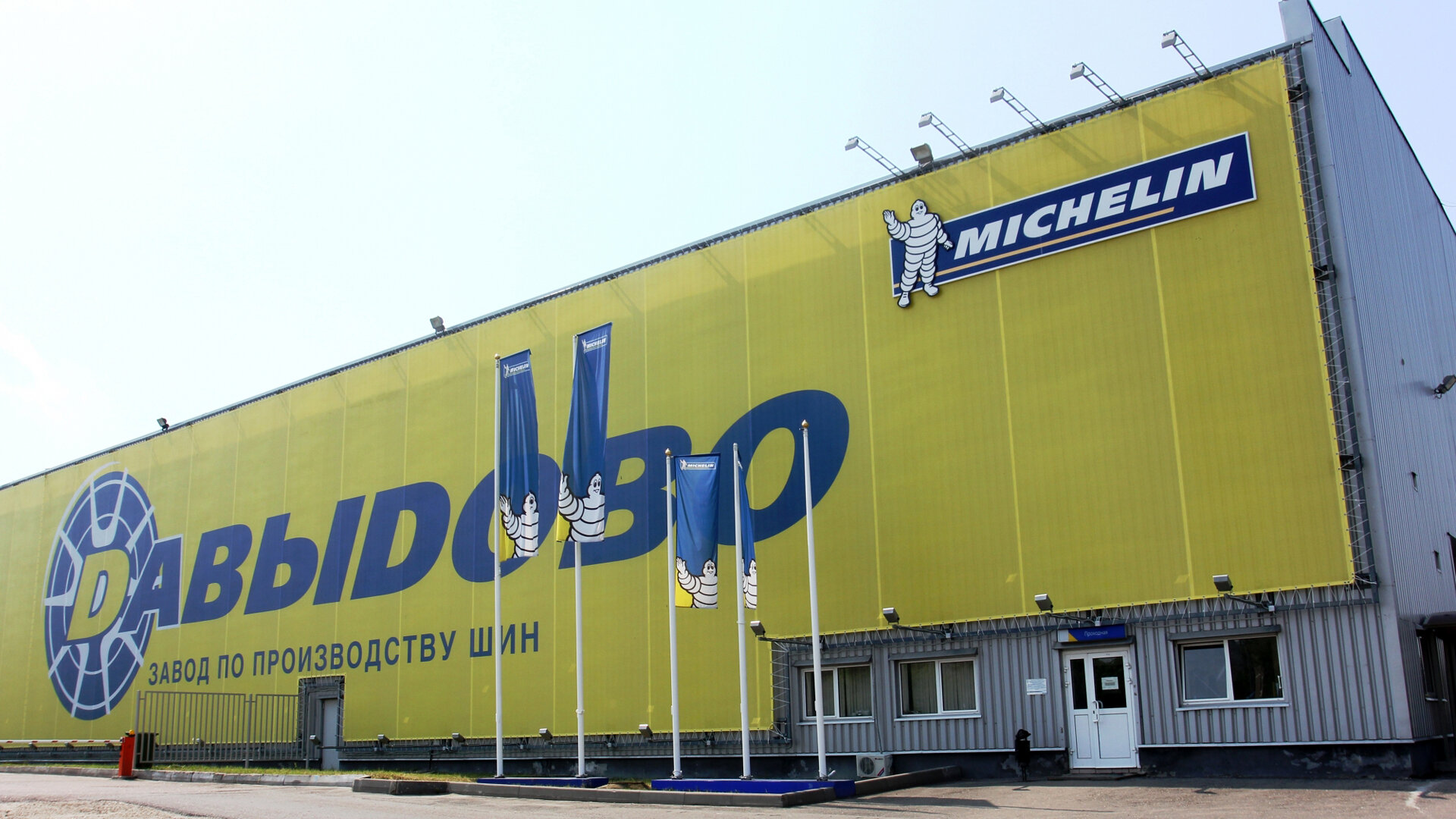 Michelin приостановит завод под Москвой и поставки шин в Россию